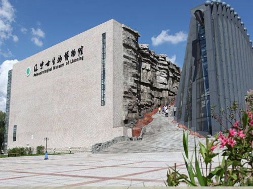 辽宁古生物博物馆